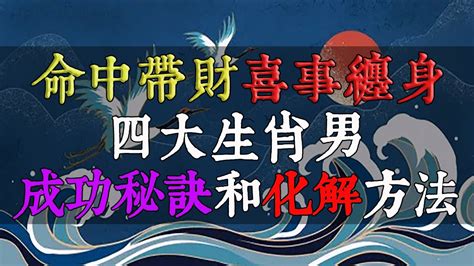 化解官司的方法|官司纏身化解指南：循古習俗，求助神明